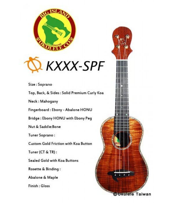 【台灣烏克麗麗 專門店】 Big Island ukulele 烏克麗麗 KXXX-SPF 全單板夏威夷木琴款 (空運來台)